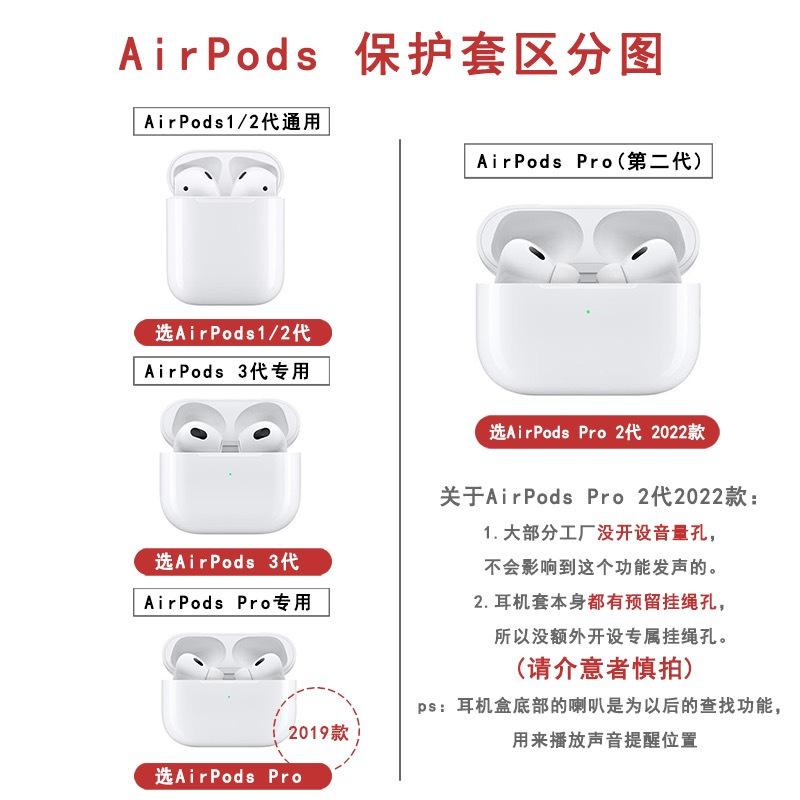 Korean pink flower AirpodsPro1 earphone case for Apple 1/1/1 generation wireless Bluetooth case soft