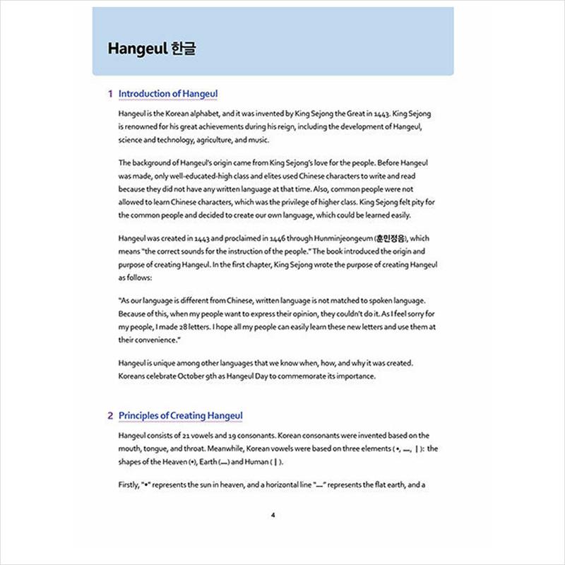 Snadné učení Hangeul pro začátečníky: Jednoduchá a snadná kniha pro samostudium pro zvládnutí Hangeulu