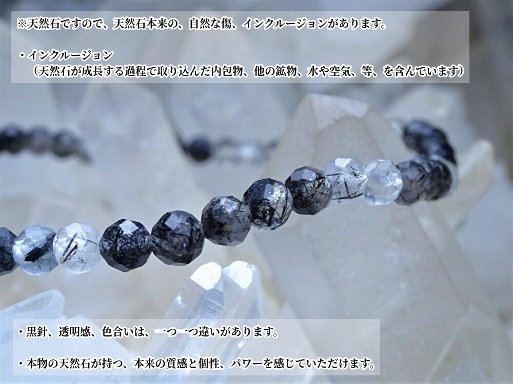 stone for and Tourmaline Bracelet for Men and Women Natural Power Stone Black Tourmaline 4mm Round Cut 18cm Kanoishi [Guardian mind, body, healing] -