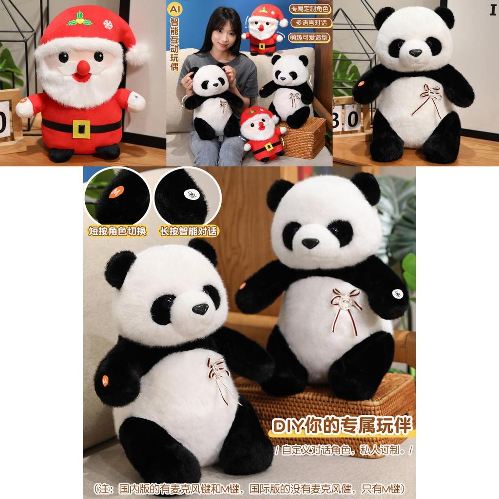 Panda Plush Toy With Sound And Music For Kids Gift And Holiday Decor