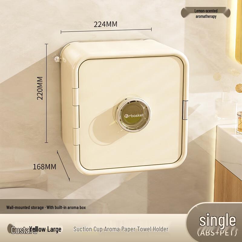 

Настенный водонепроницаемый держатель для туалетной бумаги в ванную комнату с местом для хранения Qiaomeiren