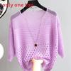 Summer Knit Sweater With Hollow Out Design For Casual Womens Wear