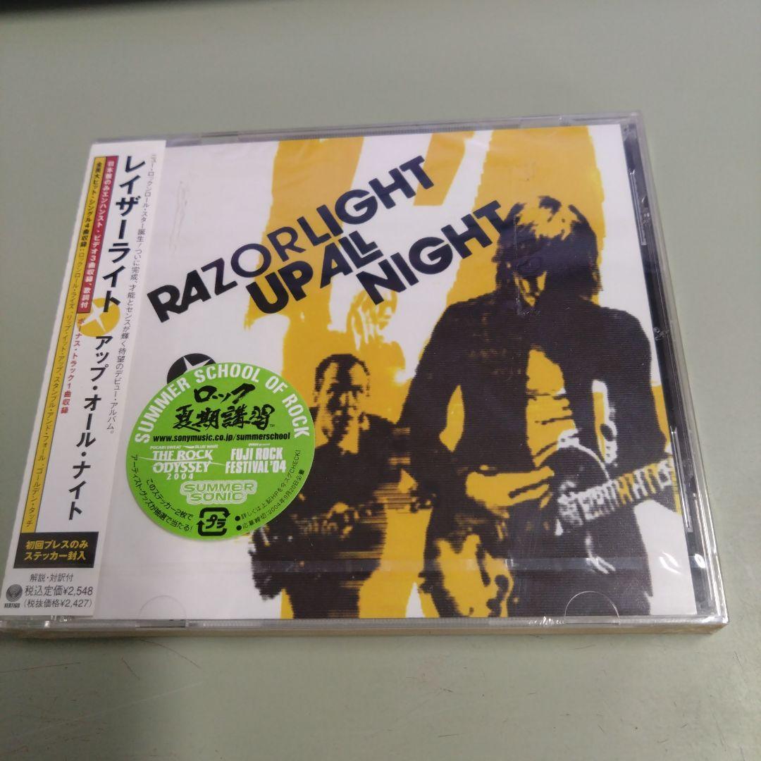 

[USED] CD Razor Light/Up All Night