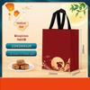 HANDUNYOU Mid-Autumn Festival Non-Woven Gift Bags