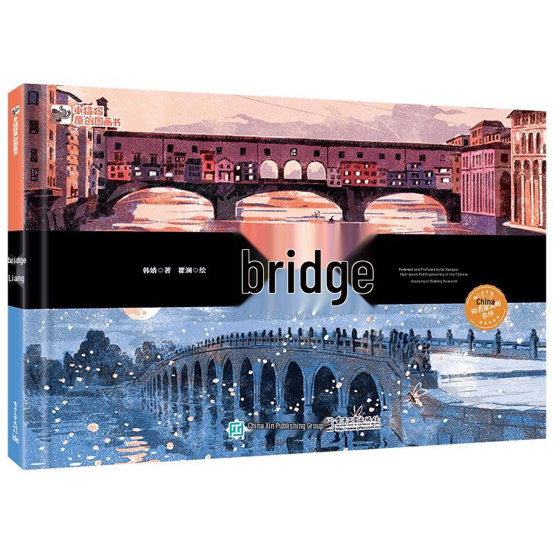 Bridge: Little Mammoth Children s Hardcover Book