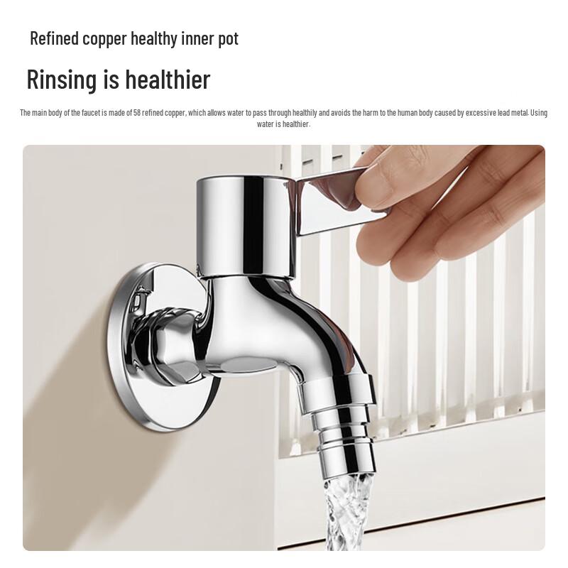 ARROW Wall-Mounted Washing Machine Faucet