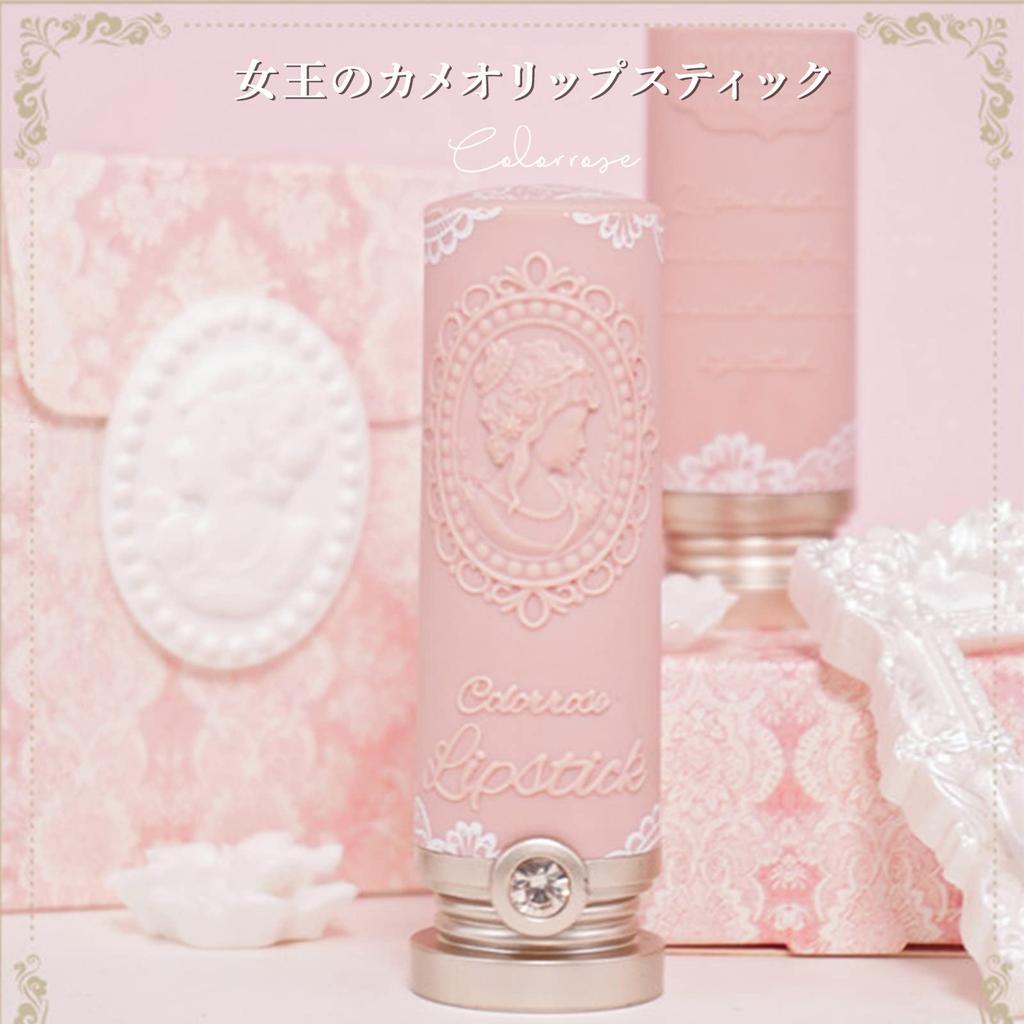 COLORROSE Cameo Lipstick Lip Lipstick Lips Queen's (02 Sophia) 3.6g