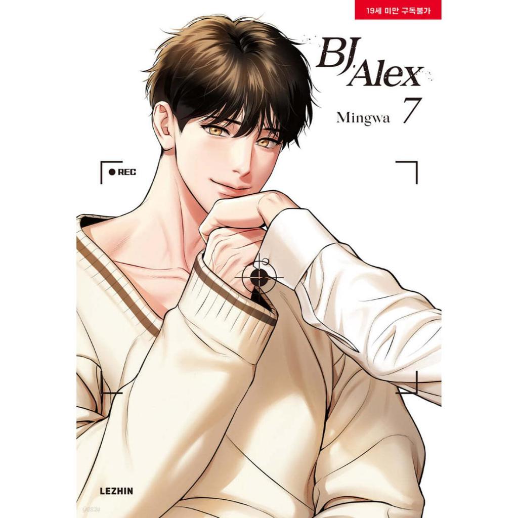 [BJ ALEX] Tom 1–9 Manhwa Koreański komiks internetowy Manga