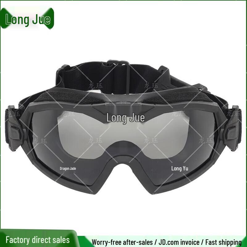 Longjue Outdoor Tactical Goggles