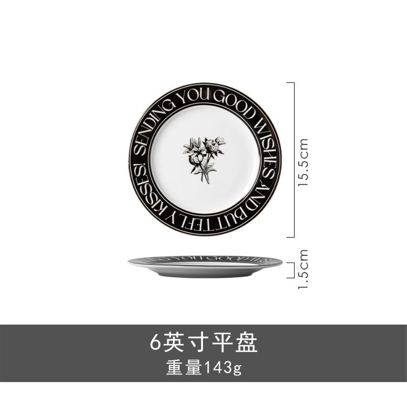 

Light Luxury Ceramic Tableware, Simple Steak Plate, High-End Hepburn Style Letter Ring Edge Flat Plate, Modern High-Value Dish Plate