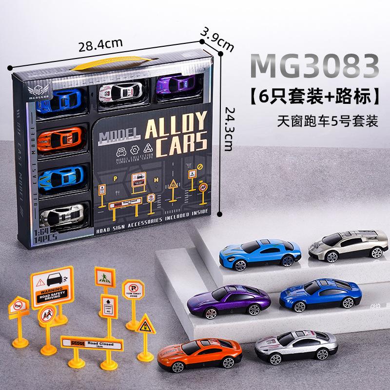 Legierungsspielzeug Trägheitsauto Rennwagen Baufahrzeug Feuerwehrwagen Sportwagen Mini Legierungsauto Modell Blechauto