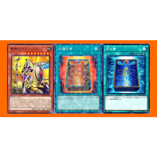 Enneacraft Deck, Condemnation Deck, Mimiguru Deck Parts, Sphinx of the Wheel, Book of the Sun, Yu-Gi-Oh! Card Set of 3