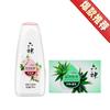 Liu Shen Refreshing Moisturizing Shower Gel & Soap Set