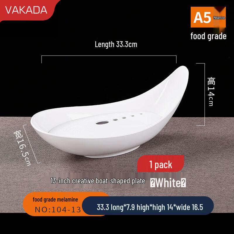 

VAKADA Commercial Melamine Round Shallow Hotpot Serving Plate