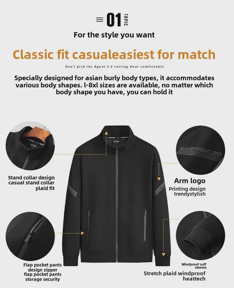 Men's Plus Size Stand Collar Cardigan Sports Suit - Autumn 2023 Casual Fitness Two-Piece Set