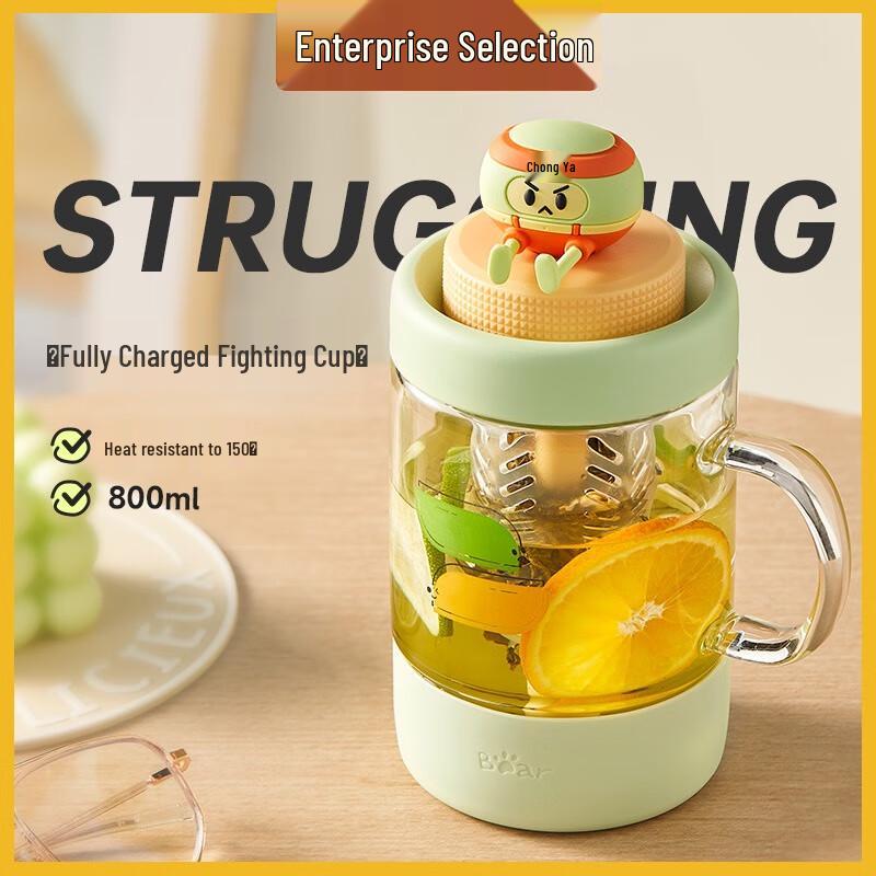 Little Bear CX-JB010 High-Temperature Straw Cup with Handle