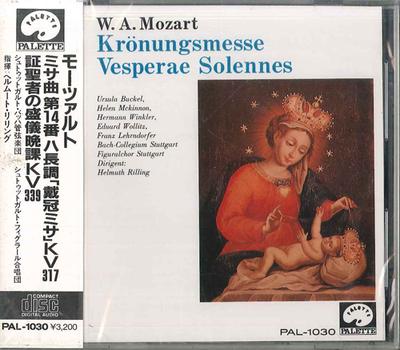 CD HELMUTH RILLING - Mozart Messe du Couronnement Vesperae Solen PAL1030 PALETTE Japon Obi Classique Occasion