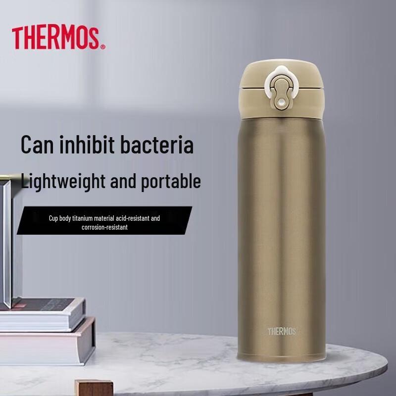 Thermos Pure Titanium Insulated Mug, 500ml