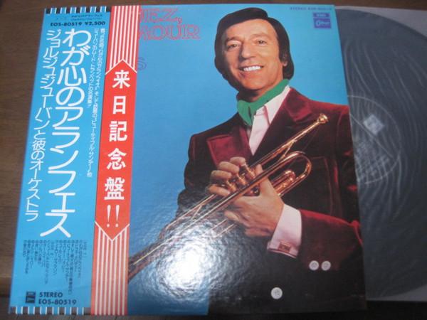 

LP Record GEORGES JOUVIN - Aranjuez, Mon Amour EOS80519PROMO ODEON Japan Obi New Age & Easy Listening Used