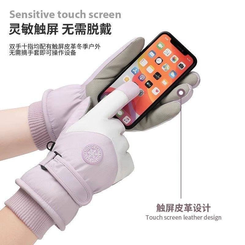 Minus 40 Degrees Cold-proof Northeast Warm Gloves Men and Women Velvet Thickened Waterproof Windproof Skiing Winter Cycling
