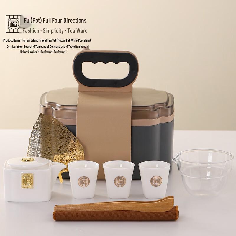 OIMG Portable Ceramic Travel Tea Set