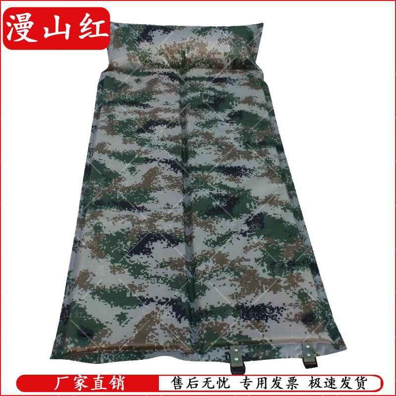 

Foldable Camouflage Inflatable Camping Mat