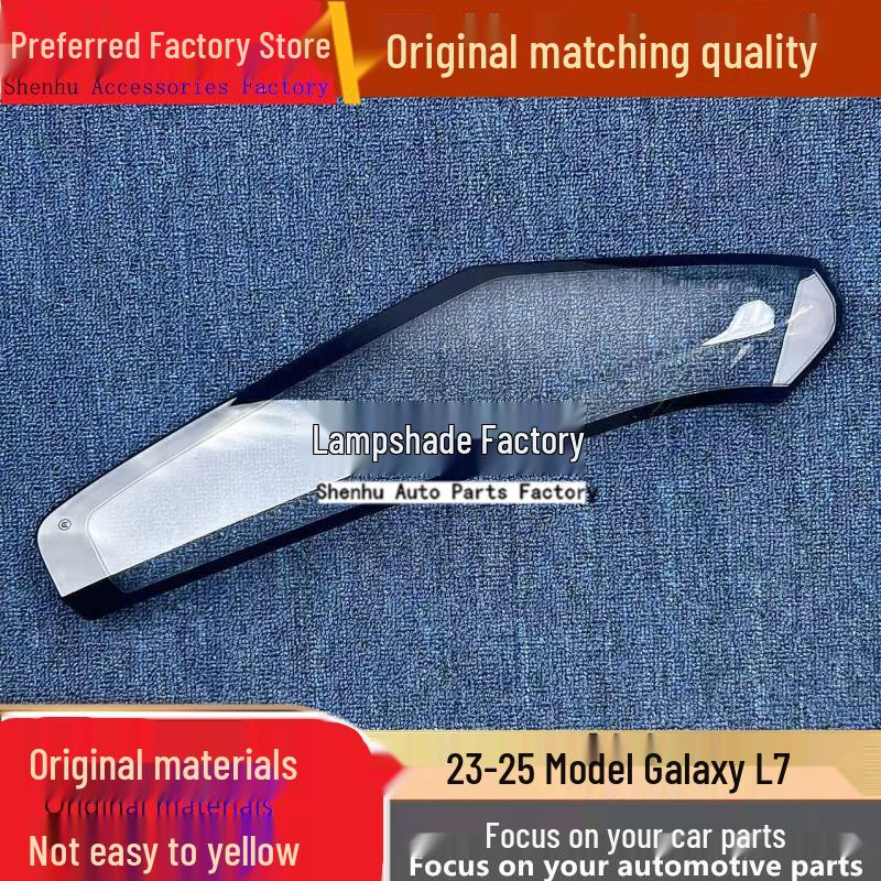 Накладка на задний фонарь Geely Galaxy L7 Модель 2024-25 Driver s Side Rear - Standard