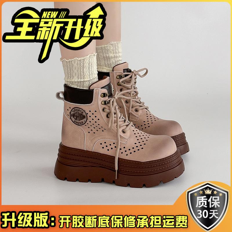 Fashion Hollow Breathable Casual Flat Bottom Martin Boots Autumn Retro Lace-Up Women's Thick Bottom Short Boots Small Boots