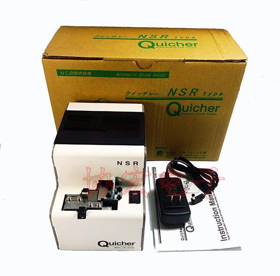 Quick-Take Quicher NSR-17 Automatic Screw Feeder Machine NSR