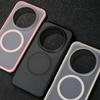 For Honor Magic8 Pro Case Matte Non-slip Magnetic Clear Anti fingerprint Anti Fall Phone Case For Honor Magic8 Pro Shell Bumper