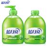 Blue Moon Aloe Antibacterial Hand Wash Set
