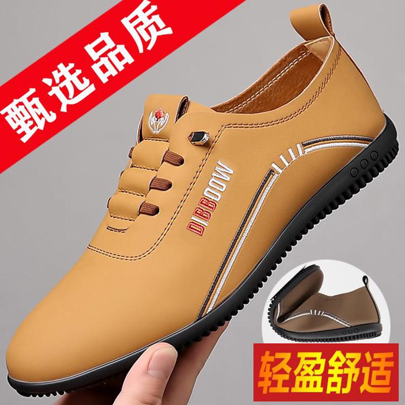 

Foreign trade trend new men s shoes autumn men s casual shoes soft sole comfortable little white shoes casual leather shoes fashionable and versatile 44