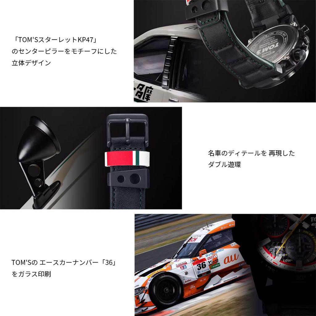 CASIO EDIFICE Watch 50TH ANNIVERSARY EDITION SOSPENSIONE Sapphire Glass Overseas Model [Casio] Men's TOM'S EFS-S641TMS-1A [Item]