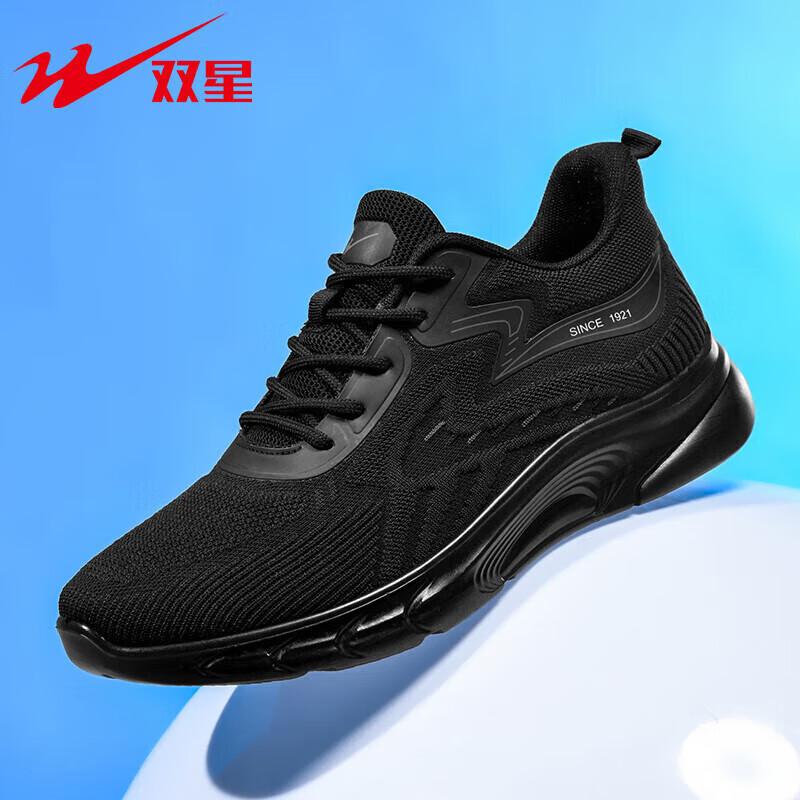 Shuangxing Bate Men s Lightweight Breathable Running & Casual Shoes 41