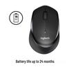 Logitech Office Wireless Mouse