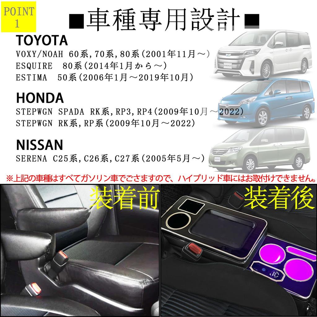 Yotetat Console Box for Toyota Voxy 70 60 Armrest Breathing USB Convenient Universal Fit (80 Series, Series, Series, NOAH, Estima, Esquire), Console,