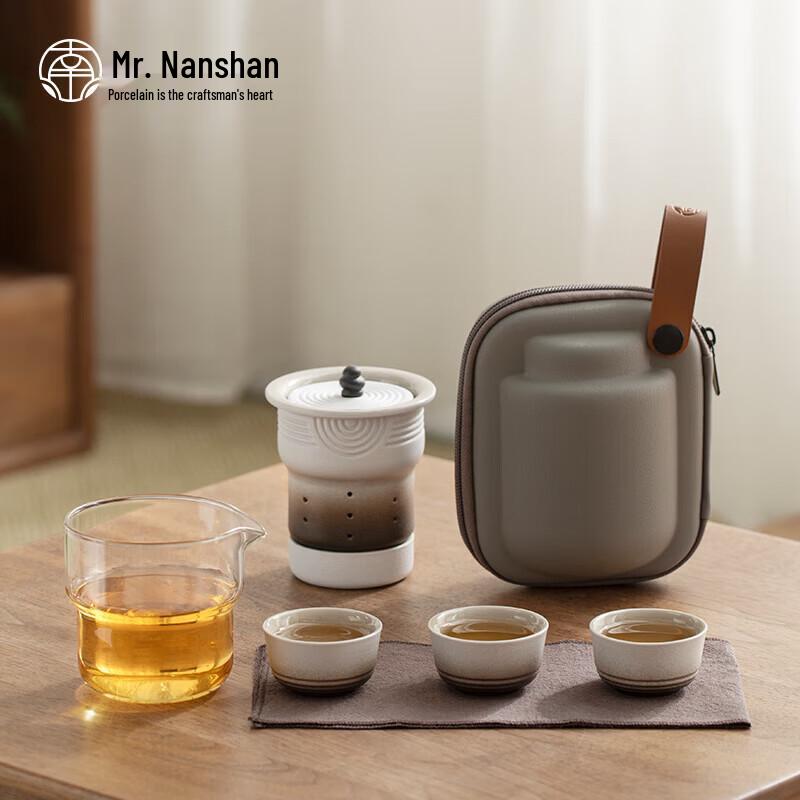 Mr. Nanshan Dry Landscape Travel Tea Set 2.0