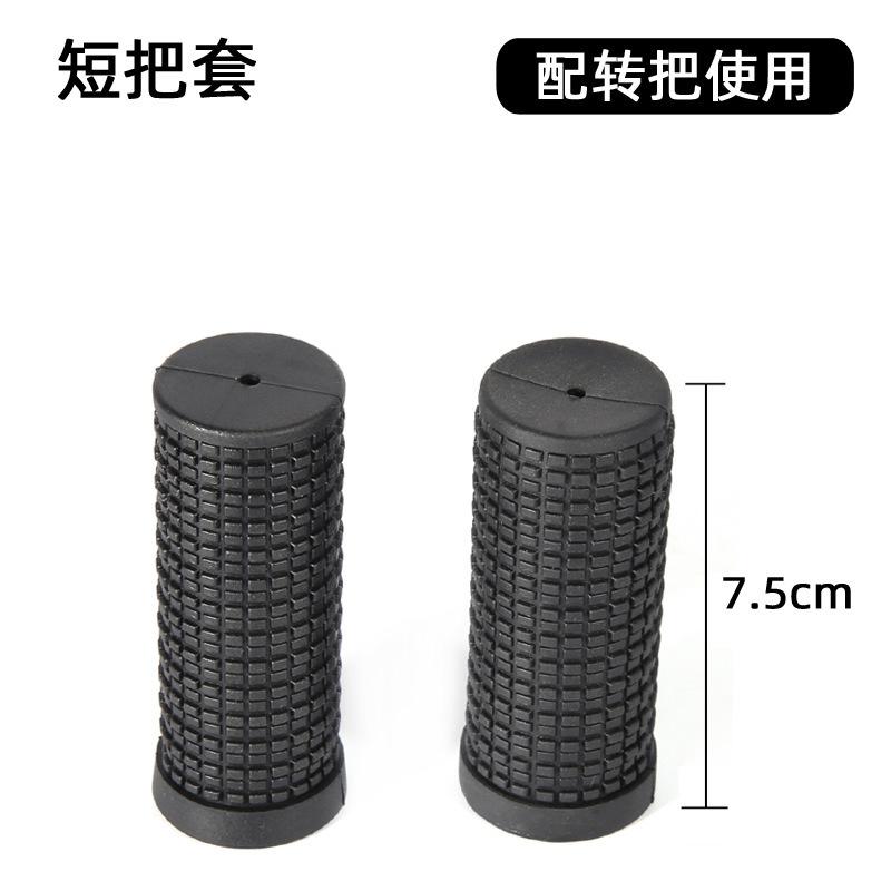 1 Pair Mountain Bicycle Handlebar Grip Long/Short Shift Bike Handle Grips Folding Bike Rubber Non-slip Grip Cycling Accessories