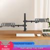 Dual Laptop Desk Clamp Stand