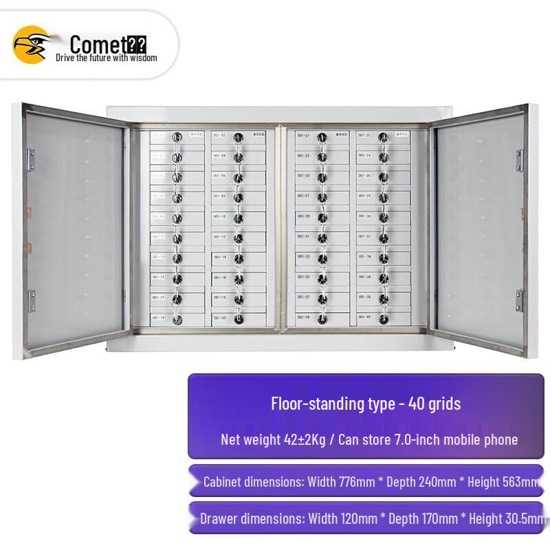 Comet Mobile Phone Signal Shielding Cabinet