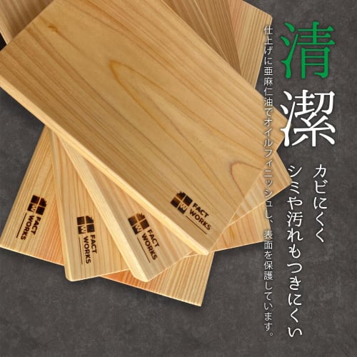 FACT WORKS Hinoki Cutting Board, 21cm x 40cm x 3cm Thick, Made from Premium Japanese Cypress (Solid Plank) [Selectable Sizes] (40cm)