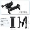 Car Rear Pillow Bracket Tablet Computer Clip Car Rear Seat Mobile Phone Stretch Telescopic