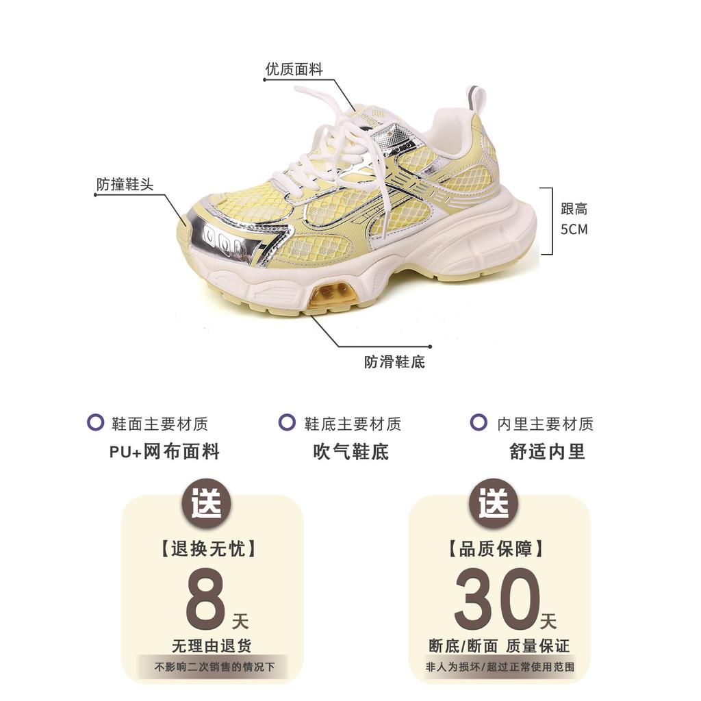 Fashion Casual Muffin Shoes Design Sense Thick Sole Summer Retro Breathable Mesh Comfortable Girls Sports Shoes