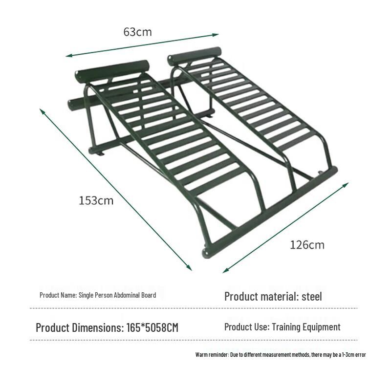 Ruibisheng Outdoor Strength Training Station