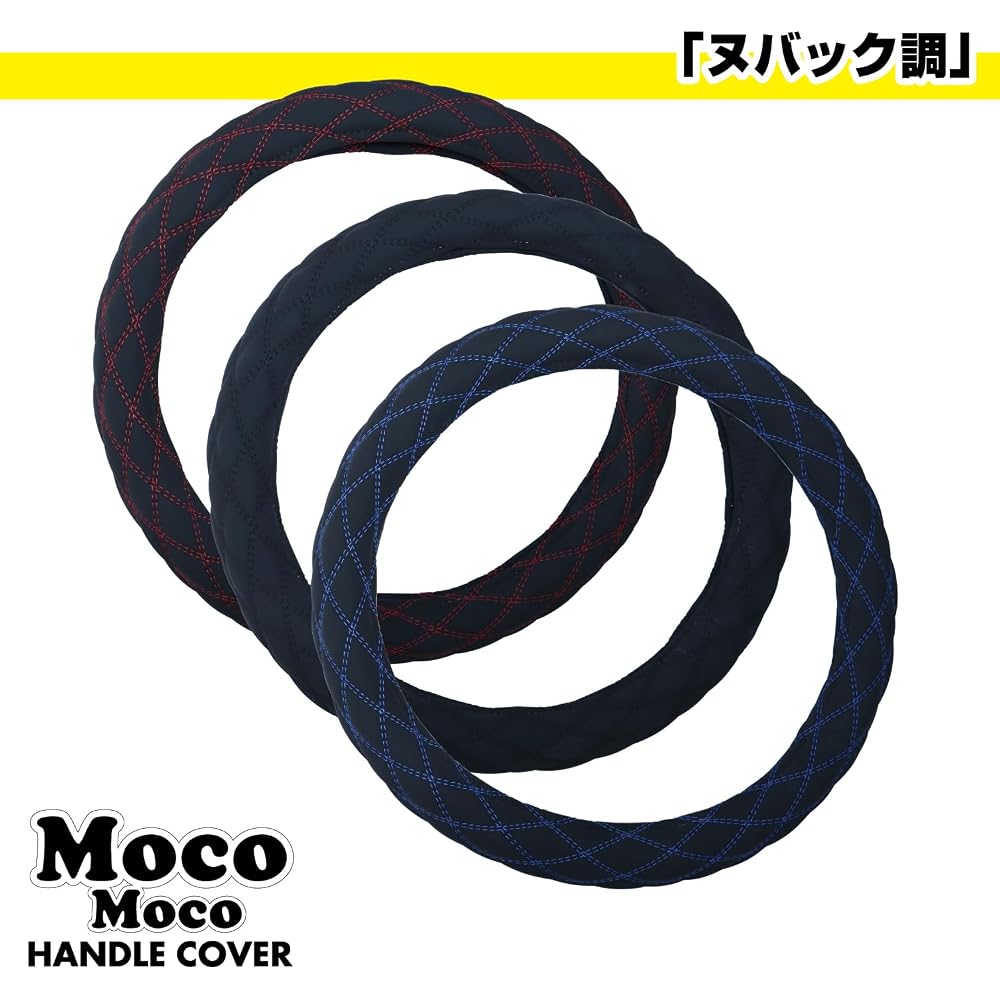 Jet Inoue Fuji Double Stitch Steering Wheel Cover 2LS Nubuck Black with Black Thread 586957
