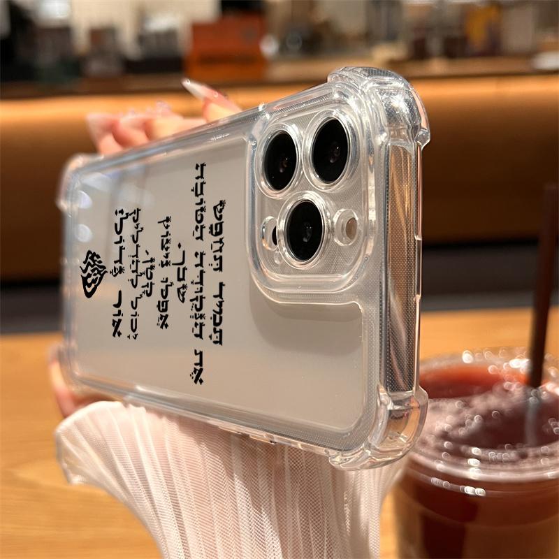 Covering God Almighty always loves me Flame Phone Case For iPhone 15 16 14 13 12 11 Pro Max XR X XS 7 8 Plus Transparent Cover