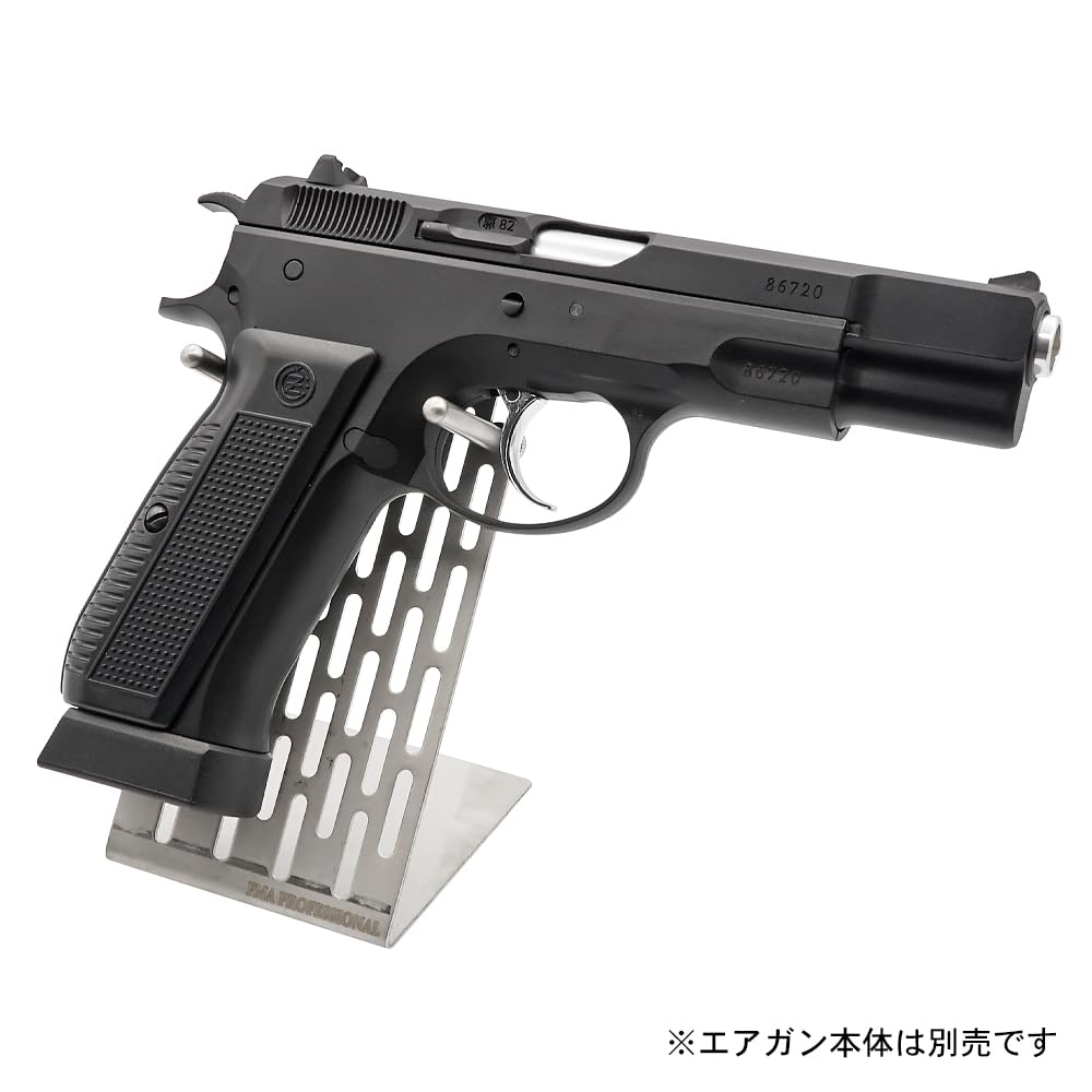 Ryohin Buhin Suport din Oțel Inoxidabil pentru Afișarea Pistolului, Suport pentru Armă de Tip Plasă, Robust, Raft pentru Arme Stil Baza Setagaya, Argintiu