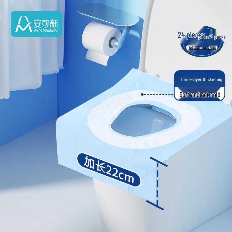 Ankexin Disposable Toilet Seat Covers