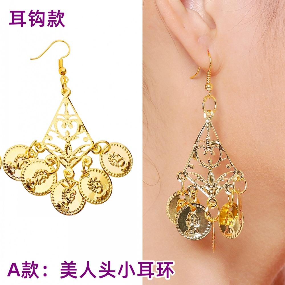 

Костюм для танца живота Серьги Серьги Индийское танцевальное представление Красивые серьги на голову Серьги Аксессуары для танцев