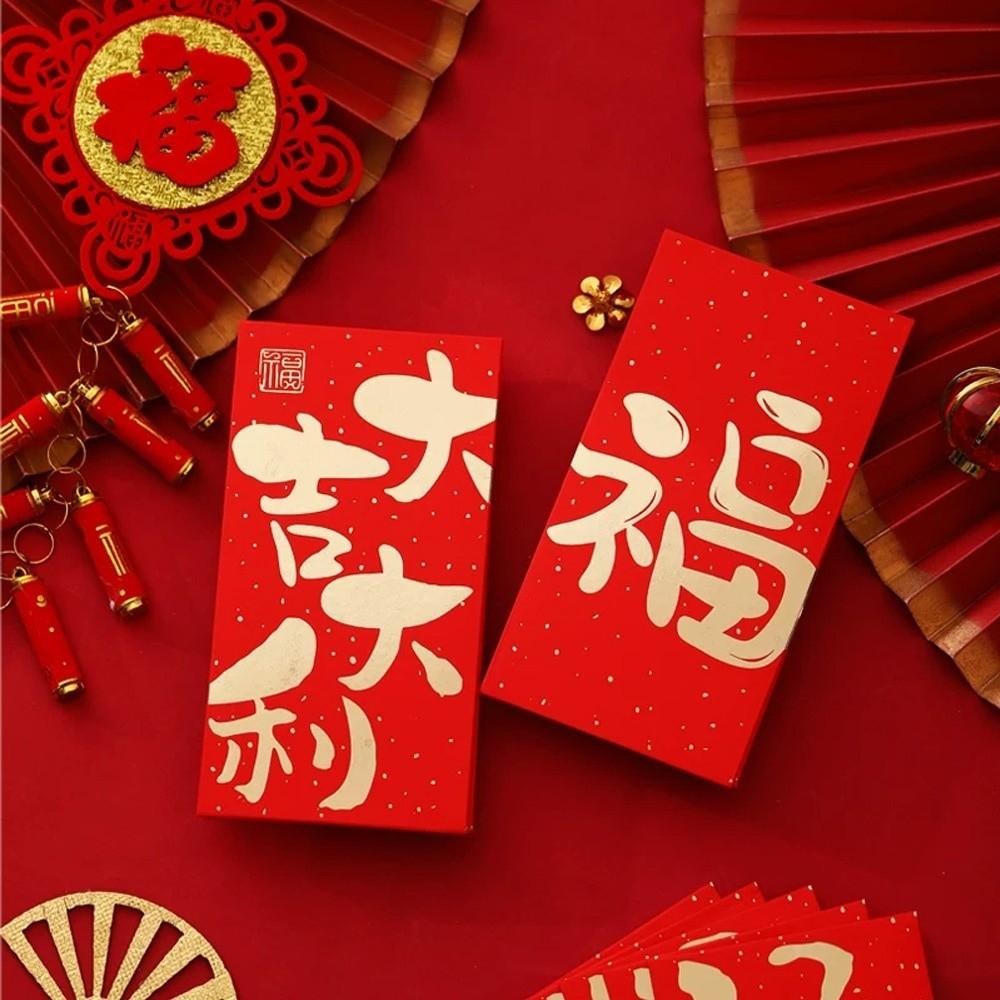 10 Pieces Chinese Style Red Packets 17*9cm Cash Gift Envelopes Red Envelopes Festival Celebration